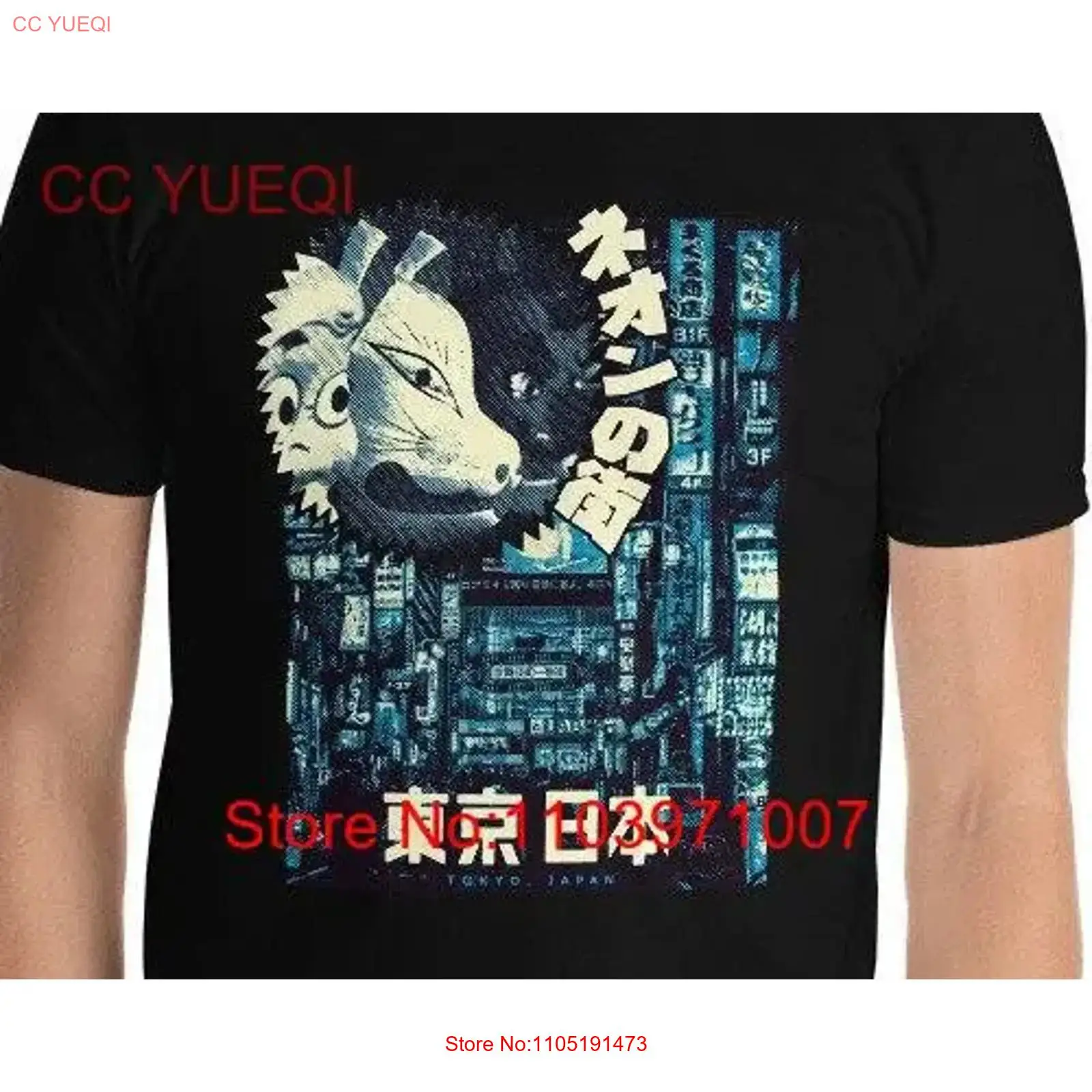 Vintage Fashion In Tokyo - Tokyo Japan Streetwear Urban Fashion T-Shirt