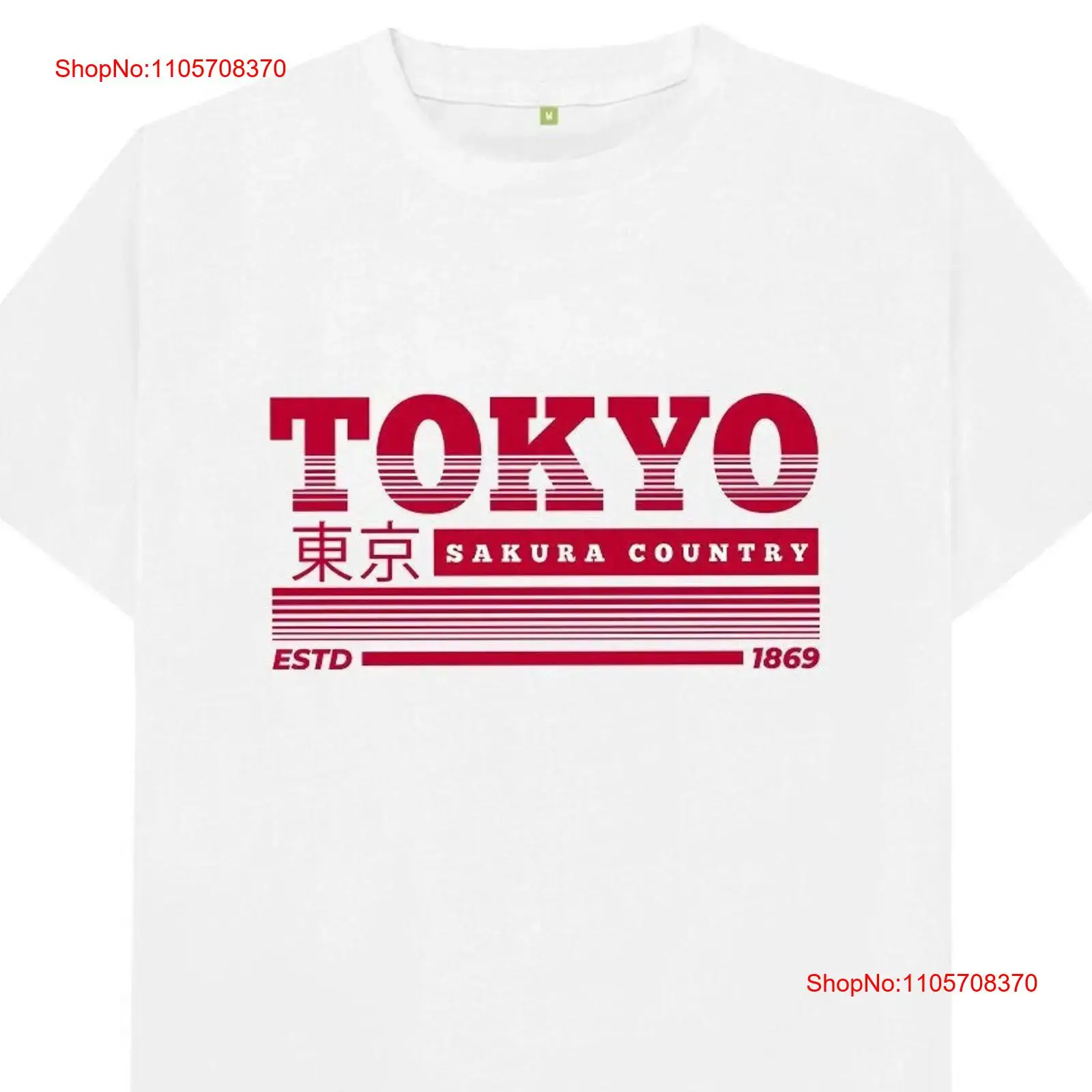 Vintage Fashion In Tokyo - Tokyo Japan T-Shirt im Vintage-Stil, gewaschen,