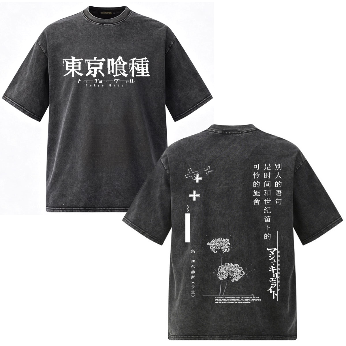Vintage Washed Anime Tokyo Gho – Vintage Fashion In Tokyo Bewertung und Preis